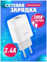 Зарядные устройства от батарейки для мобильных телефонов купить в Москве недорого, каталог товаров по низким ценам в интернет-магазинах с доставкой