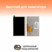 Аксессуары для GPS-навигаторов купить в Домодедово недорого, в каталоге 4113 товаров по низким ценам в интернет-магазинах с доставкой