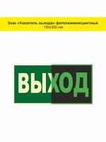 Служебно-информационные наклейки купить в Нижнем Новгороде недорого, в каталоге 17468 товаров по низким ценам в интернет-магазинах с доставкой