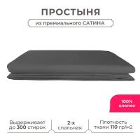 Простыни двуспальные купить в Москве недорого, каталог товаров по низким ценам в интернет-магазинах с доставкой
