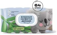 Влажные салфетки Huggies купить в Москве недорого, каталог товаров по низким ценам в интернет-магазинах с доставкой