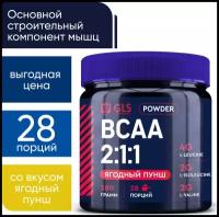 Аминокислоты BCAA купить в Москве недорого, каталог товаров по низким ценам в интернет-магазинах с доставкой