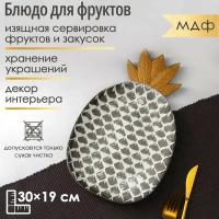 Блюда для хлеба купить в Москве недорого, каталог товаров по низким ценам в интернет-магазинах с доставкой