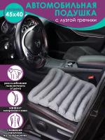 Автомобильные подушки купить в Москве недорого, в каталоге 133369 товаров по низким ценам в интернет-магазинах с доставкой