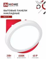 Настенно-потолочные светильники купить в Москве недорого, в каталоге 394840 товаров по низким ценам в интернет-магазинах с доставкой