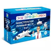 Научные наборы для детей купить в Москве недорого, каталог товаров по низким ценам в интернет-магазинах с доставкой
