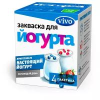 Vivo закваски fit-йогурт 0,5 n4 купить в Москве недорого, каталог товаров по низким ценам в интернет-магазинах с доставкой