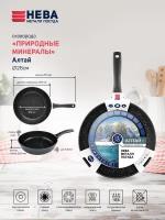Сотейники Tefal Mineral ceramic 24 см сотейник с крышкой купить в Москве недорого, каталог товаров по низким ценам в интернет-магазинах с доставкой