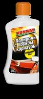 Автохимии купить в Москве недорого, каталог товаров по низким ценам в интернет-магазинах с доставкой