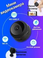 Камеры для офиса купить в Москве недорого, каталог товаров по низким ценам в интернет-магазинах с доставкой