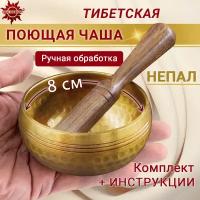 Перкуссии купить в Екатеринбурге недорого, в каталоге 49877 товаров по низким ценам в интернет-магазинах с доставкой