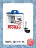 Koito p0729w купить в Москве недорого, каталог товаров по низким ценам в интернет-магазинах с доставкой