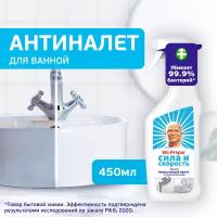 Водные камни купить в Москве недорого, каталог товаров по низким ценам в интернет-магазинах с доставкой