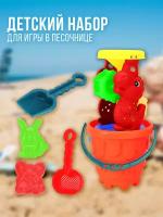 Детские наборы в песочницу купить в Москве недорого, в каталоге 72782 товара по низким ценам в интернет-магазинах с доставкой