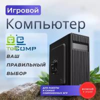 Системные блоки asus rog gr8 іі t033z купить в Москве недорого, каталог товаров по низким ценам в интернет-магазинах с доставкой