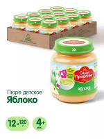 Детские питания Здоровье купить в Москве недорого, каталог товаров по низким ценам в интернет-магазинах с доставкой