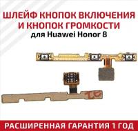 Шлейфы для мобильных телефонов купить в Москве недорого, каталог товаров по низким ценам в интернет-магазинах с доставкой