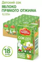 Детские напитки купить в Щелково недорого, в каталоге 3115 товаров по низким ценам в интернет-магазинах с доставкой