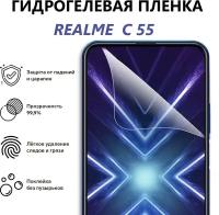 Пленки бронированные для телефонов купить в Москве недорого, каталог товаров по низким ценам в интернет-магазинах с доставкой
