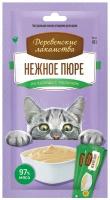 Деревенские лакомства для кошек купить в Москве недорого, каталог товаров по низким ценам в интернет-магазинах с доставкой