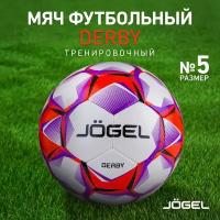 Мячи для гандбола купить в Москве недорого, каталог товаров по низким ценам в интернет-магазинах с доставкой