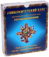 Правильные игры Огород купить в Москве недорого, каталог товаров по низким ценам в интернет-магазинах с доставкой