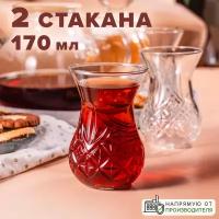 Наборы армуды для чая купить в Москве недорого, каталог товаров по низким ценам в интернет-магазинах с доставкой