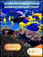 Грунты для аквариумов и террариумов купить в Москве недорого, в каталоге 39822 товара по низким ценам в интернет-магазинах с доставкой
