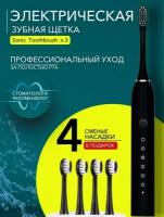 Электрические зубные щетки купить в Москве недорого, в каталоге 36545 товаров по низким ценам в интернет-магазинах с доставкой