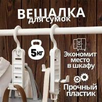 Вешалки-плечики для одежды купить в Москве недорого, в каталоге 45450 товаров по низким ценам в интернет-магазинах с доставкой