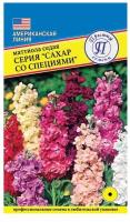 Профессиональные семена купить в Москве недорого, каталог товаров по низким ценам в интернет-магазинах с доставкой