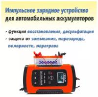 Автомобильные зарядные устройства Huntington купить в Москве недорого, каталог товаров по низким ценам в интернет-магазинах с доставкой