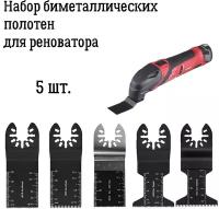 Насадки для многофункционального инструмента купить в Красноярске недорого, в каталоге 4787 товаров по низким ценам в интернет-магазинах с доставкой