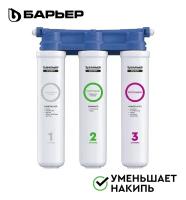 Фильтры и умягчители для воды купить в Екатеринбурге недорого, в каталоге 75470 товаров по низким ценам в интернет-магазинах с доставкой
