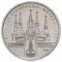 Монеты 1 рубль 1978 купить в Москве недорого, каталог товаров по низким ценам в интернет-магазинах с доставкой