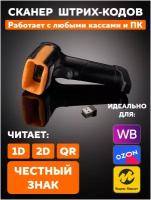 Сканеры Honeywell MS 9540 купить в Москве недорого, каталог товаров по низким ценам в интернет-магазинах с доставкой