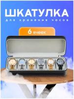 Футляры для очков Leader YS-006-PU-ИкС купить в Москве недорого, каталог товаров по низким ценам в интернет-магазинах с доставкой