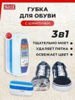 Наборы для ухода за обувью Rieker купить в Москве недорого, каталог товаров по низким ценам в интернет-магазинах с доставкой