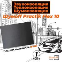 Шумоизоляции Peugeot купить в Москве недорого, каталог товаров по низким ценам в интернет-магазинах с доставкой
