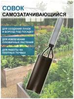 Садовые оборудования и инвентарь купить в Москве недорого, каталог товаров по низким ценам в интернет-магазинах с доставкой