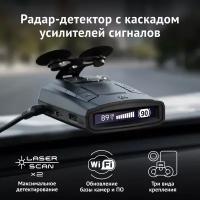 Радар-детекторы автомобильные купить в Перми недорого, в каталоге 3115 товаров по низким ценам в интернет-магазинах с доставкой