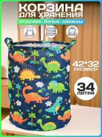 Принадлежности для хранения игрушек купить в Екатеринбурге недорого, в каталоге 41116 товаров по низким ценам в интернет-магазинах с доставкой