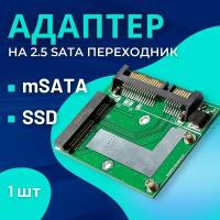 Контроллеры Mini PCI-E Sata купить в Москве недорого, каталог товаров по низким ценам в интернет-магазинах с доставкой