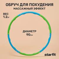 Обручи starfit купить в Москве недорого, каталог товаров по низким ценам в интернет-магазинах с доставкой