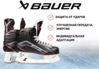 Bauer Vapor X700 S17 купить в Москве недорого, каталог товаров по низким ценам в интернет-магазинах с доставкой