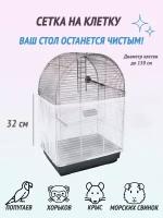 Клетки для птиц купить в Ногинске недорого, в каталоге 4953 товара по низким ценам в интернет-магазинах с доставкой