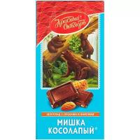 Шоколады на праздник купить в Москве недорого, каталог товаров по низким ценам в интернет-магазинах с доставкой