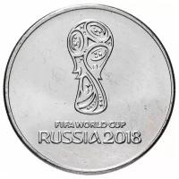 Рублеи 2016 год чемпионат мира по футболу 2018 эмблема ммд 25 купить в Москве недорого, каталог товаров по низким ценам в интернет-магазинах с доставкой