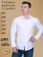 Офисные рубашки купить в Москве недорого, каталог товаров по низким ценам в интернет-магазинах с доставкой