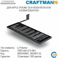 A1453 iphone купить в Москве недорого, каталог товаров по низким ценам в интернет-магазинах с доставкой